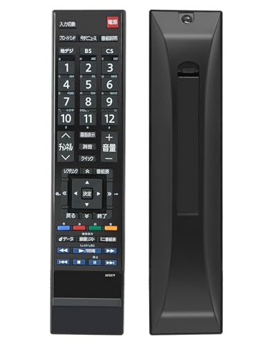 Amazon | 東芝用 テレビリモコン 東芝 レグザ リモコン REGZA CT